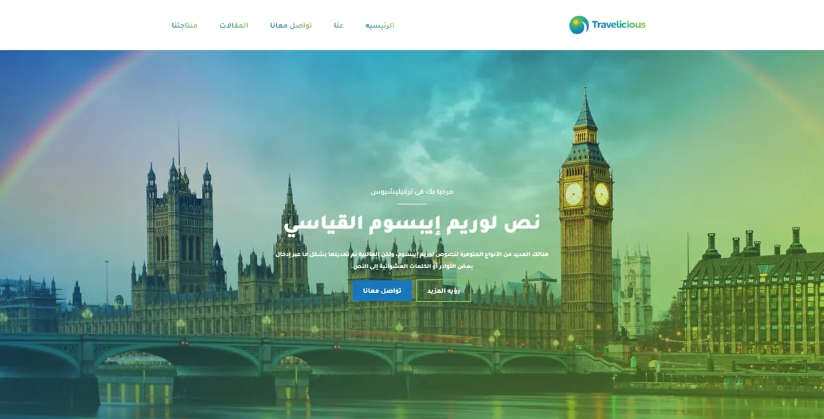 Screenshot of Travellicious project
